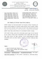 Letter to Reg_211230_151712.pdf